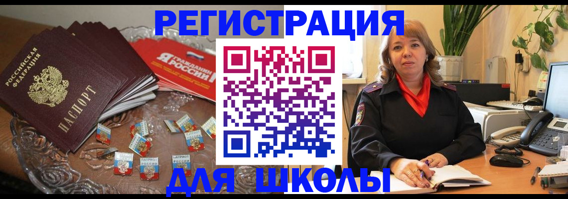 временная регистрация госуслуги в Касимове