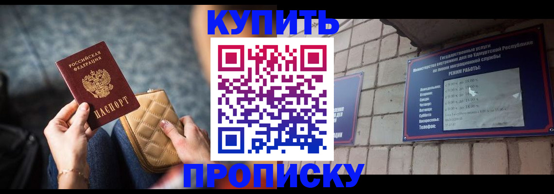регистрация для дет. сада в Касимове
